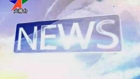 广东中山媒体爆料新闻最新 第2张 广东中山媒体爆料新闻最新 第2张