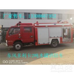 鹤壁消防车爆料视频,英勇无畏，守护生命  第3张