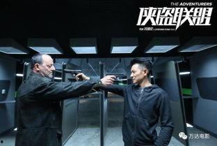 侠盗连盟在线观看,在线冒险,解锁传奇之旅 第2张 侠盗连盟在线观看,在线冒险,解锁传奇之旅 第2张