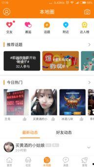 石家庄天气最新爆料,最新爆料揭示未来一周气温走势！”  第2张