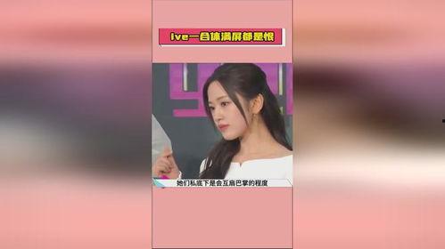 娱乐吃瓜酱be美学,娱乐吃瓜酱be的时尚启示录 第1张 娱乐吃瓜酱be美学,娱乐吃瓜酱be的时尚启示录 第1张