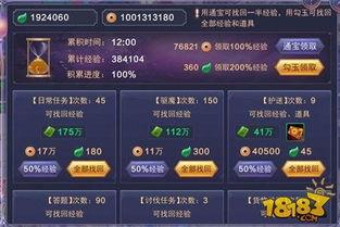 寻光之旅最新爆料视频,揭秘神秘探险背后的惊心动魄瞬间 第1张 寻光之旅最新爆料视频,揭秘神秘探险背后的惊心动魄瞬间 第1张