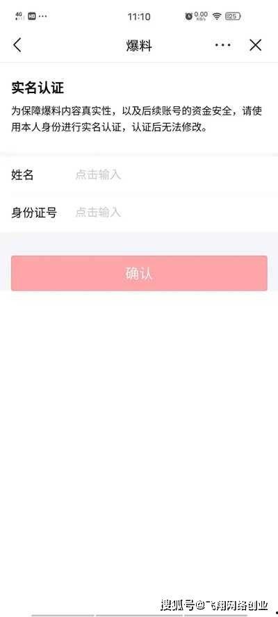 和硕头条最新爆料,最新爆料背后的惊人真相 第1张 和硕头条最新爆料,最新爆料背后的惊人真相 第1张