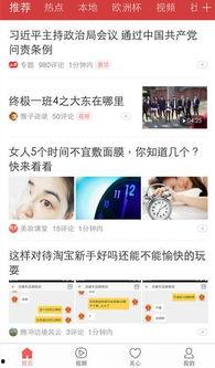 今日头条商洛潘女士爆料 第1张 今日头条商洛潘女士爆料 第1张