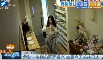 日本老师爆料视频,老师爆料视频曝光惊人内幕 第3张 日本老师爆料视频,老师爆料视频曝光惊人内幕 第3张