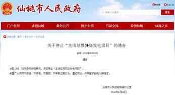 仙桃最新爆料新闻事件,最新事件引发社会热议 第1张 仙桃最新爆料新闻事件,最新事件引发社会热议 第1张