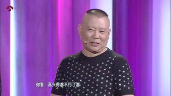 郭德纲爆料张凯丽视频,真相背后引热议 第1张 郭德纲爆料张凯丽视频,真相背后引热议 第1张