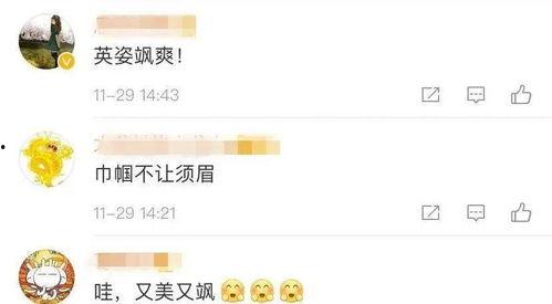 热点爆料贺娇龙视频,揭秘背后惊人真相 第3张 热点爆料贺娇龙视频,揭秘背后惊人真相 第3张