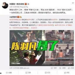 巨型男友爆料视频播放,揭秘网络红人背后的故事 第1张 巨型男友爆料视频播放,揭秘网络红人背后的故事 第1张