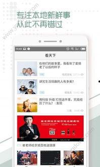 镇江新闻爆料方法,市民参与,共建透明社区 第3张 镇江新闻爆料方法,市民参与,共建透明社区 第3张