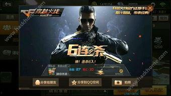 穿越火线黑龙最新爆料 第3张 穿越火线黑龙最新爆料 第3张