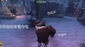 第五人格爆料教学视频,教学视频揭秘游戏玩法与技巧 第1张 第五人格爆料教学视频,教学视频揭秘游戏玩法与技巧 第1张