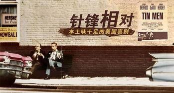 相对在线观看,揭秘数字时代的观影趋势 第1张 相对在线观看,揭秘数字时代的观影趋势 第1张