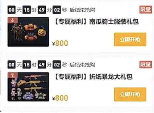 codm最新返场爆料,经典英雄强势回归,战场风云再起! 第1张 codm最新返场爆料,经典英雄强势回归,战场风云再起! 第1张