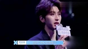 蔡徐坤谢可寅爆料视频,娱乐圈幕后真相曝光 第3张 蔡徐坤谢可寅爆料视频,娱乐圈幕后真相曝光 第3张