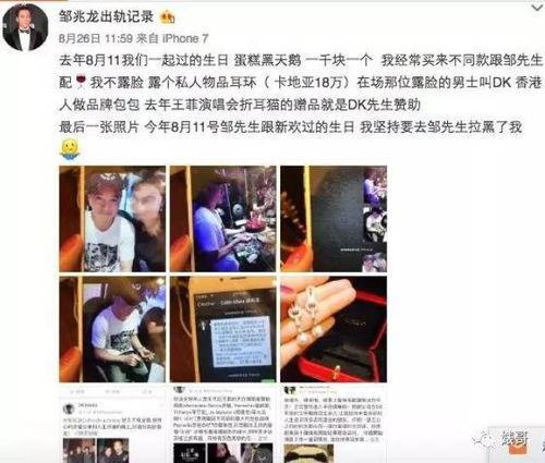 明星出轨视频爆料网站,明星出轨视频爆料网站独家曝光 第3张 明星出轨视频爆料网站,明星出轨视频爆料网站独家曝光 第3张