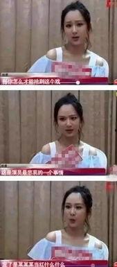 娱乐圈爆料1 11,揭秘1月11日惊天大事件! 第2张 娱乐圈爆料1 11,揭秘1月11日惊天大事件! 第2张