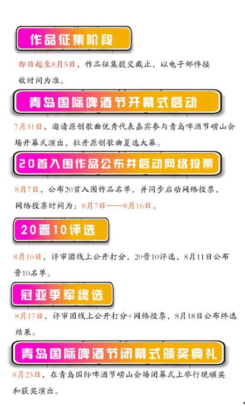 新闻爆料原创的音乐叫什么 第3张 新闻爆料原创的音乐叫什么 第3张